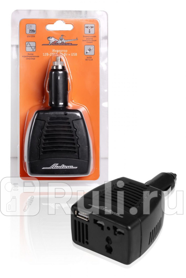 Инвертор AIRLINE API-75-00 0₽