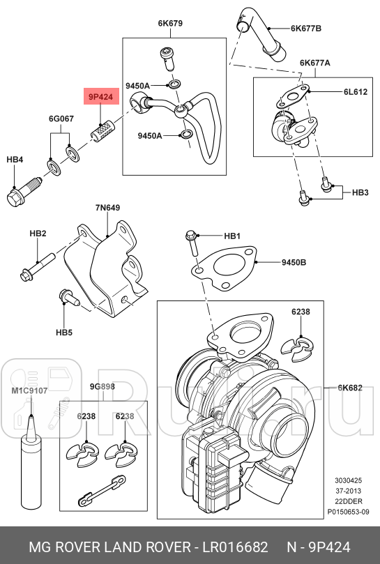 Фильтр в сборе LAND ROVER LR016682 0₽