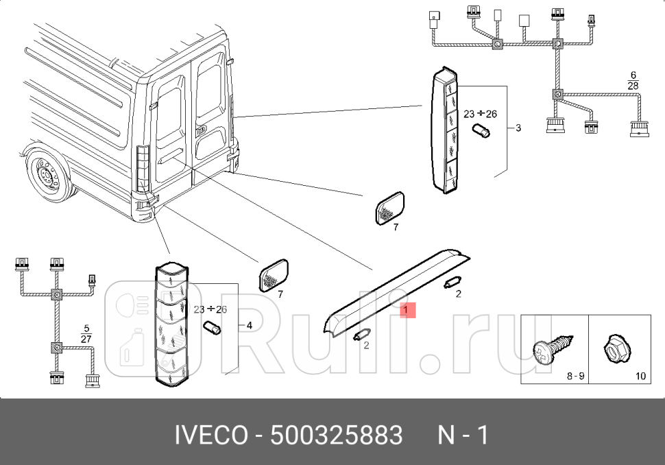 фонарь освещения номерного знакаOmn IVECO DailyIIIDailyIVEcoDailyDailyV IVECO 500325883 4190₽