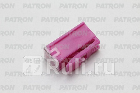 Предохранитель блистер 1шт psa fuse (pal299) 25a розовый 31x12.5x10mm PATRON PFS151 для Автотовары, PATRON, PFS151