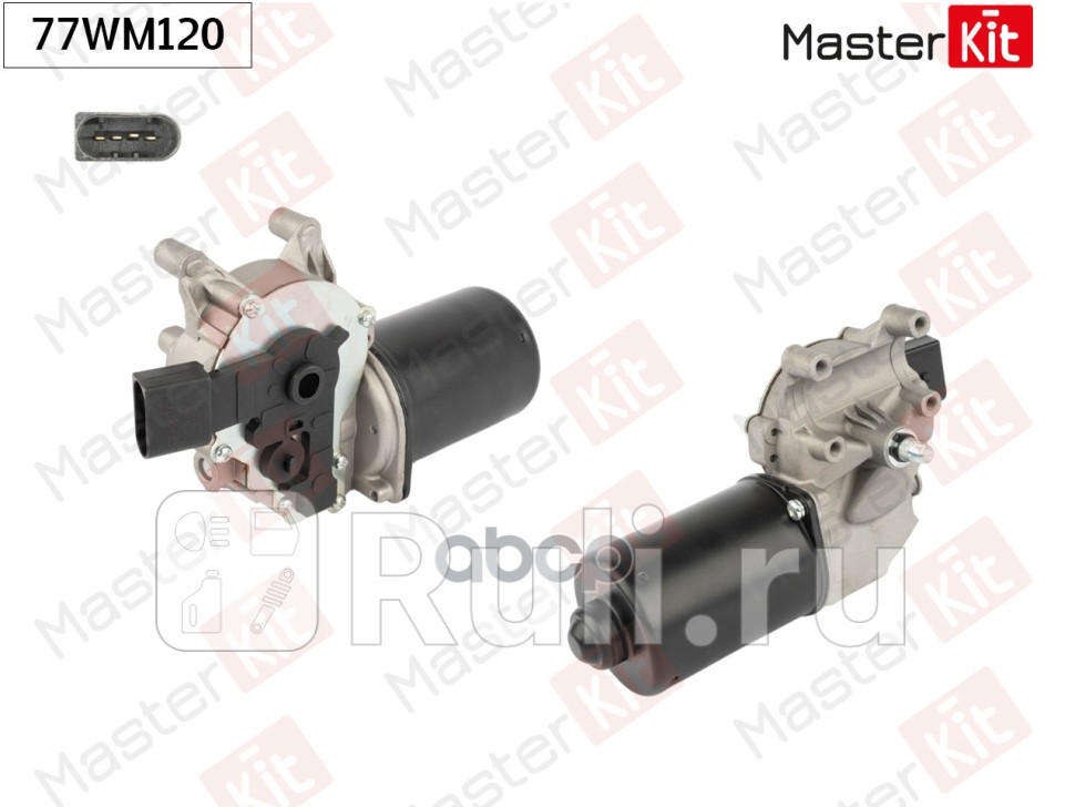 Мотор стеклоочистителя передний BMW X1 E84 2009 - 2015 MASTERKIT 77WM120 MASTERKIT 77WM120 9340₽