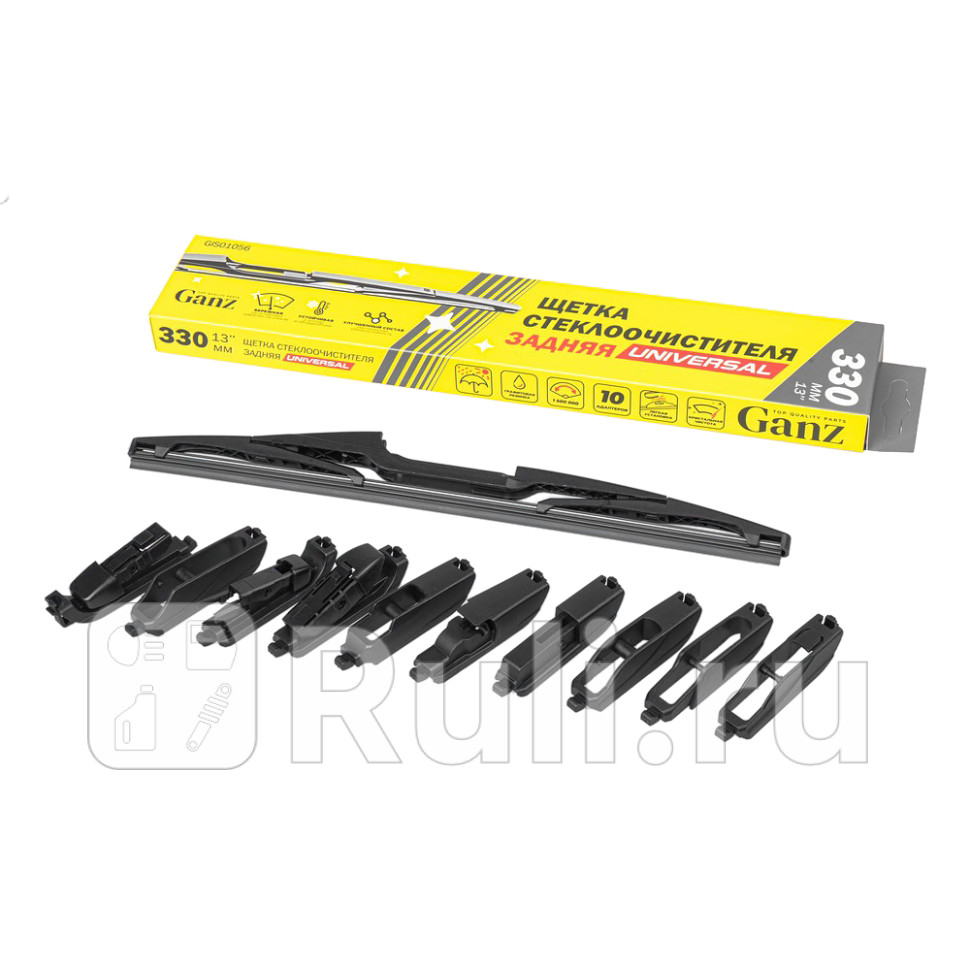 Щетка стеклоочистителя задняя 10 адаптеров GANZ GIS01056 800₽