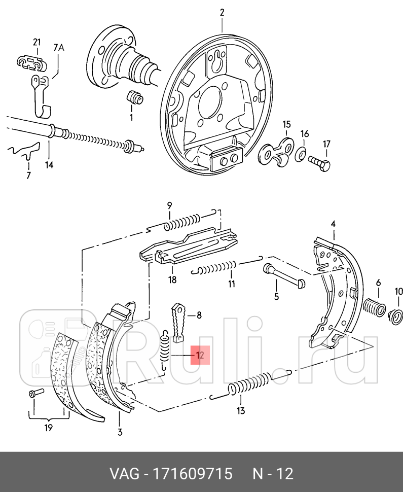 Пружина тормозных колодок VAG 171609715 140₽