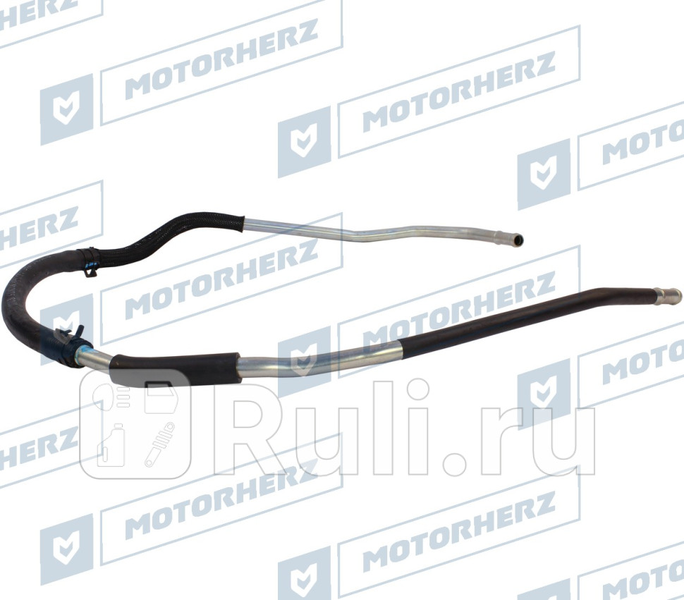 Обратный шланг от рейки к бачку Motorherz HRH0054 1650₽