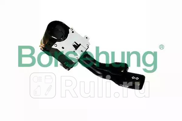 Подрулевой переключатель Borsehung B17953 2600₽