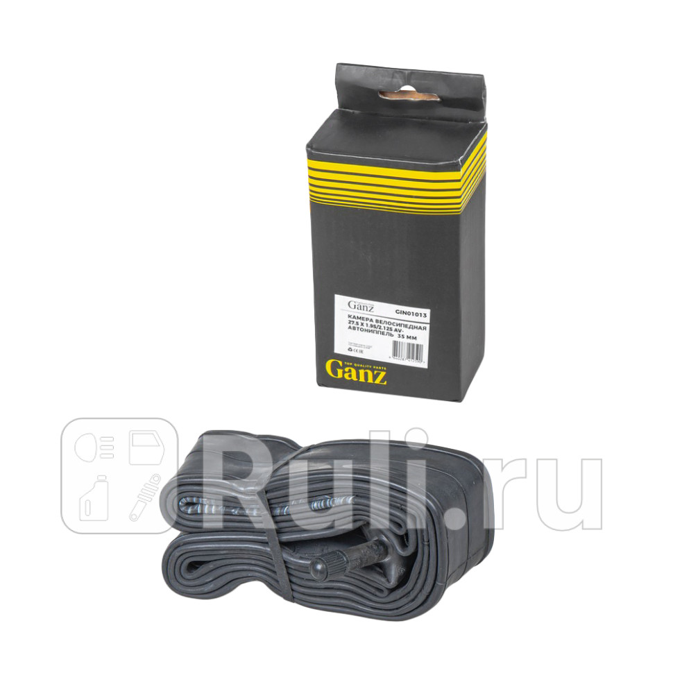 Камера велосипедная 275 х 1952125 AV-автониппель 35 мм GANZ GIN01013 470₽
