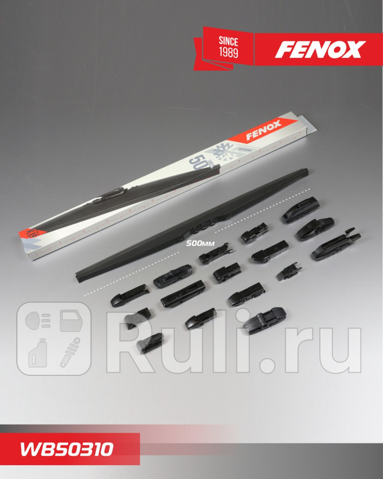 Щетка стеклоочистителя Крепление 15 в 1 50см 20 зимняя FENOX WB50310 1100₽