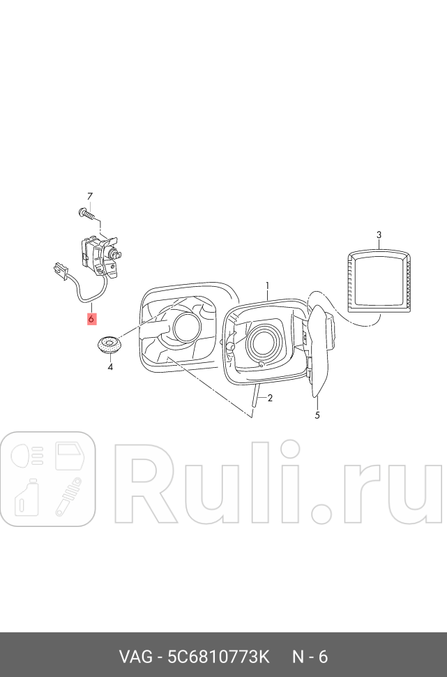 Электродвигатель лючка бензобака Skoda Rapid 2013 VAG 5C6810773K 5850₽