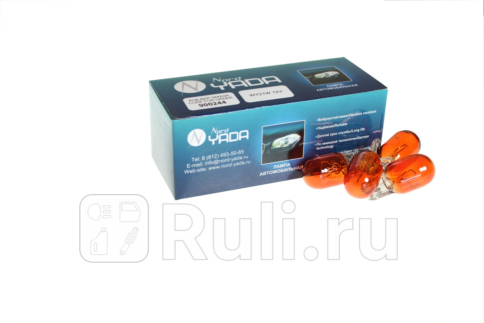 Автолампа 12V WY21W желт большая бц 900244 Nord YADA NORD YADA 900244 100₽