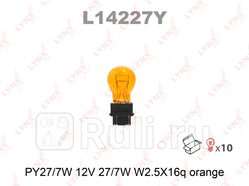 Лампа PY277 12V W25X16Q AMBER P277 12V 25X16Q AMBER LYNX LYNXAUTO L14227Y 200₽