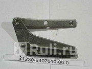 Петля капота ВАЗ 2123 Niva Travel правая Lada LADA 21230840701000 700₽