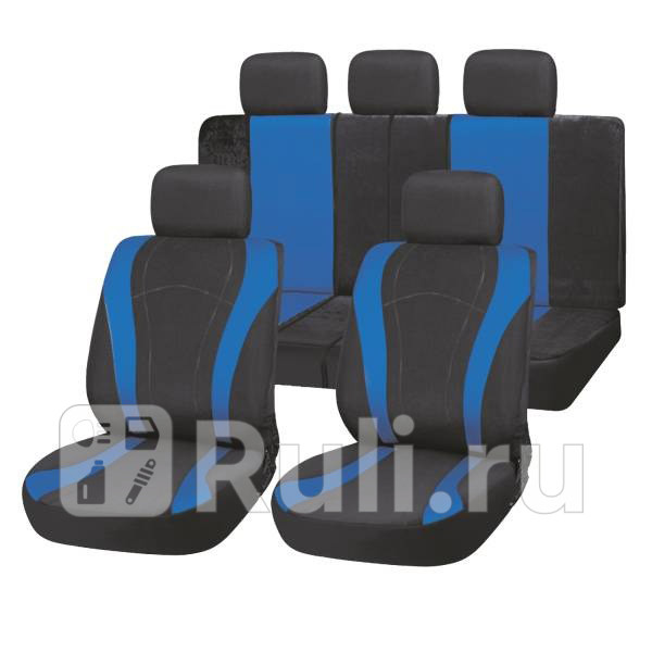 Чехлы автомобильные универсальные полиэстер черныйсиний SKYWAY Forsage 9 шт SKYWAY S01301131 2960₽