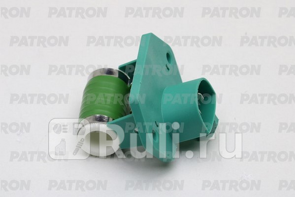Резистор вентилятора отопителя FORD Fiesta 95-08 Fusion 02-12 PATRON P15-0169 1340₽