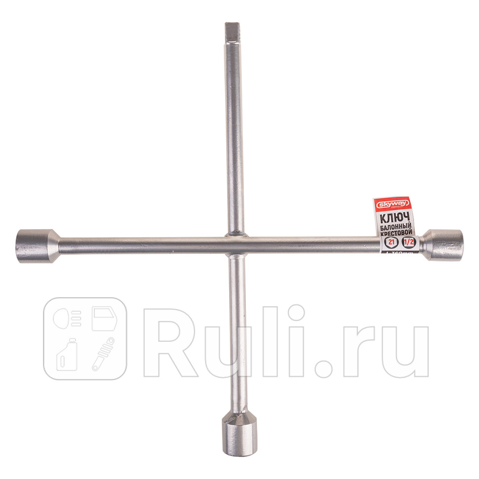 Ключ балонный крестовой 17 19 21 12 SKYWAY 360 мм SKYWAY S04303008 1030₽