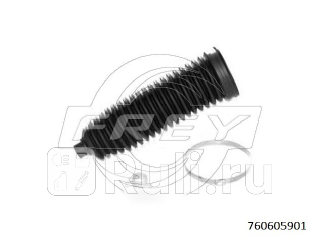 Пыльник рулевой рейки W164 W251 4-MATIC Frey 760605901 260₽