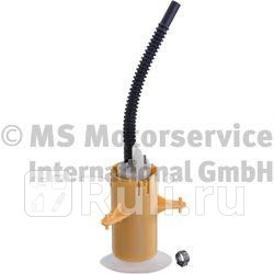 Топливный насос PIERBURG 702701960 18090₽