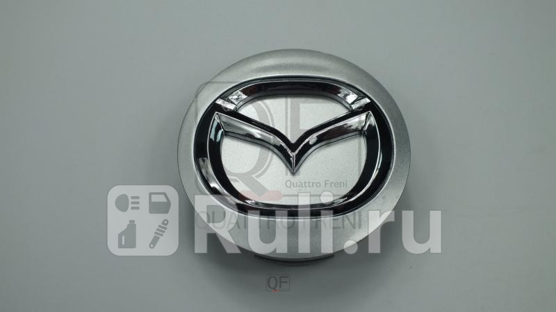 Заглушка литого диска Quattro Freni QF14C00006 590₽