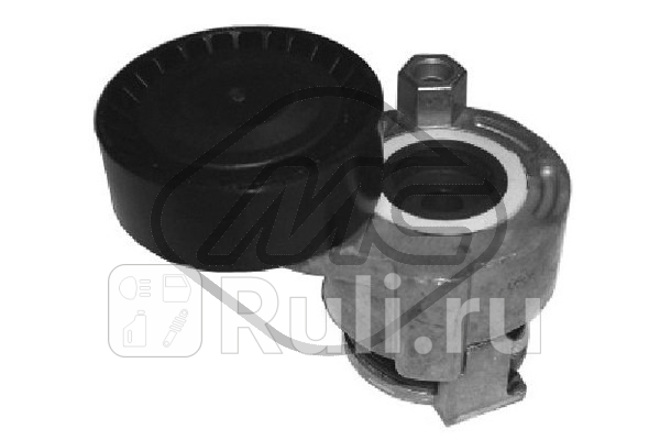 Натяжитель поликлинового ремня Metalcaucho 5146 0₽