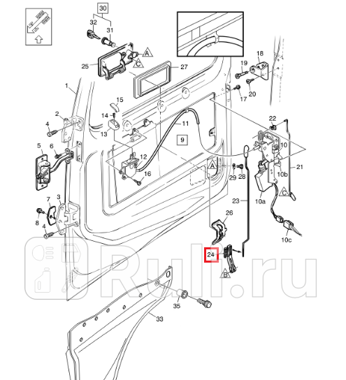 тяга замка двери FHFN VOLVO 8143976 0₽