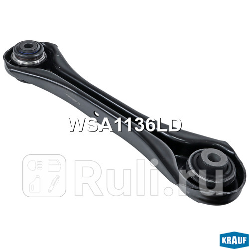 Рычаг подвески Krauf WSA1136LD 2370₽