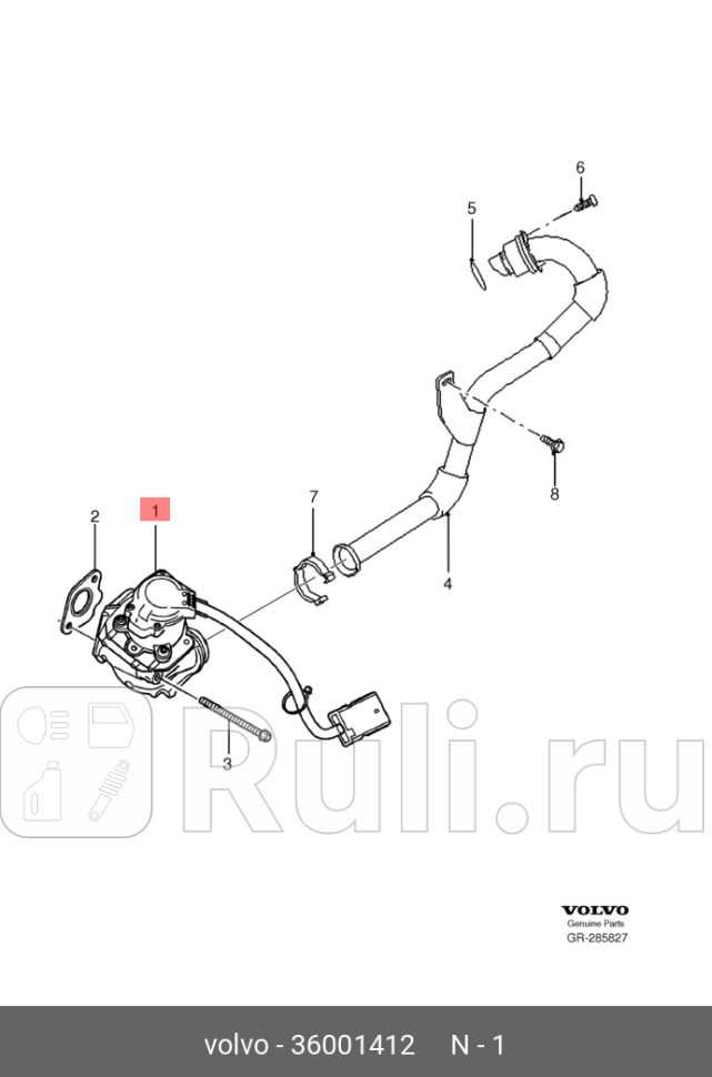 ПРОКЛАДКА КЛАПАН ВОЗВРАТА ОГ 36001412 VOLVO 36001412 0₽