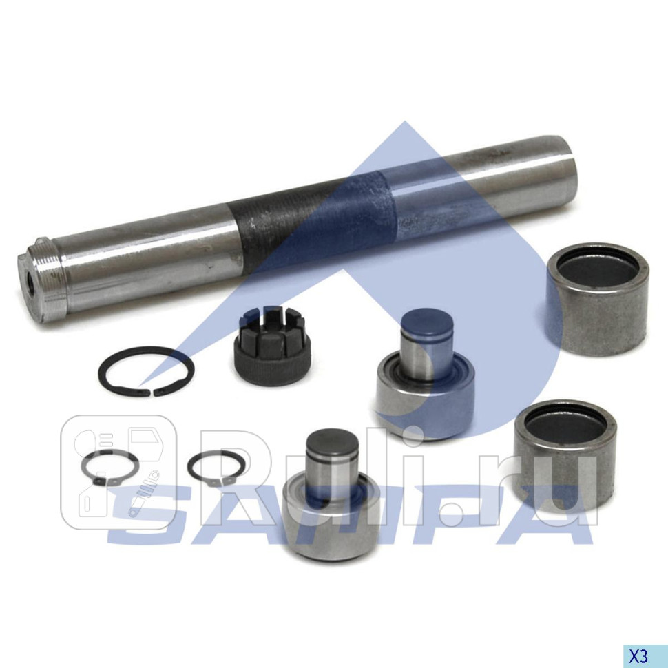 Рк сцепления Sampa 080616 2120₽