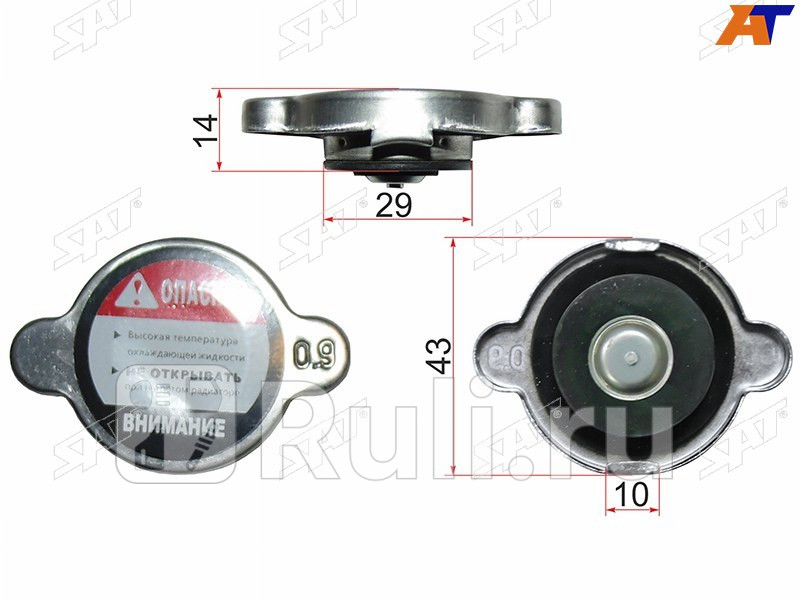 Пробка радиатора 09 16401-5B63031650 SAT R100A 450₽