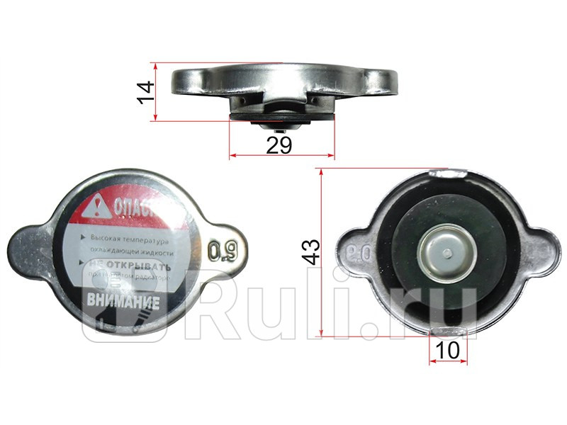 Пробка радиатора 09 16401-5B63031650 SAT R100A 450₽