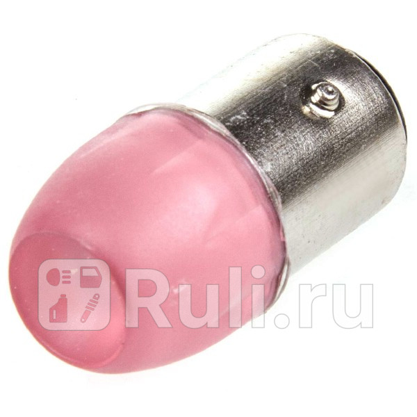 Автолампа диод S25 P215W 12V 3 SMD диода BAY15d 2-конт Красная SKYWAY Противотуманные стопы зад SKYWAY S08201254 120₽