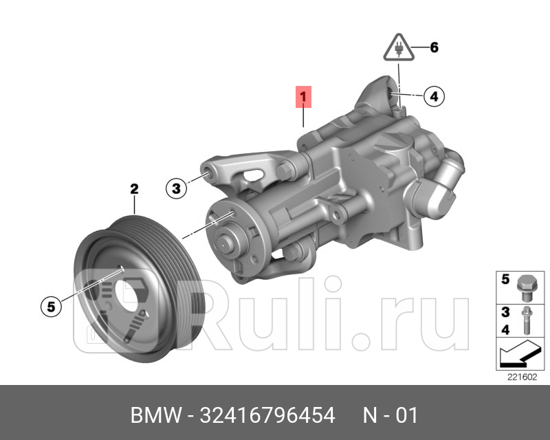Насос гидроусилителя рулевого управления LF41 EV BMW X5 E70 LCI F15 X6 E71 F16 BMW 32 41 6 796 454 0₽