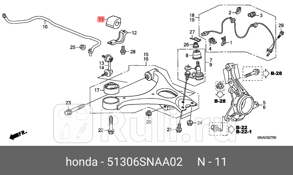 Втулка стабилизатоpа перед HONDA 51306SNAA02 510₽