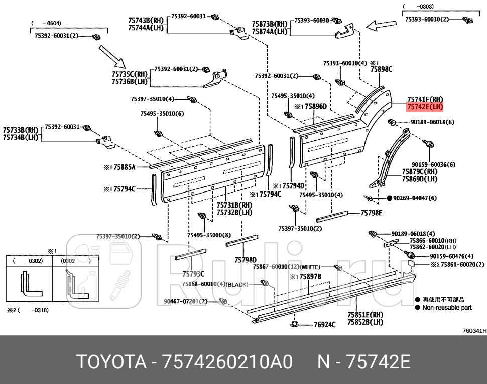Расширитель на заднюю дверь левый для Lexus GX 470 2002-2007 TOYOTA-LEXUS 75742-60210-A0 1550₽
