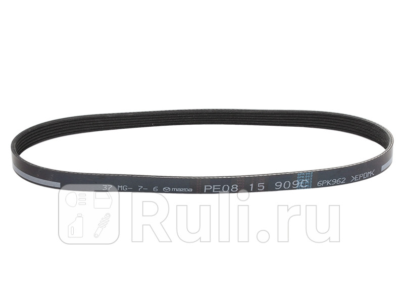 Ремень приводной генератора MAZDA PE08-15-909C 2710₽