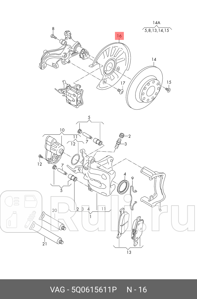 Щиток покрывающий VAG 5Q0615611P 0₽