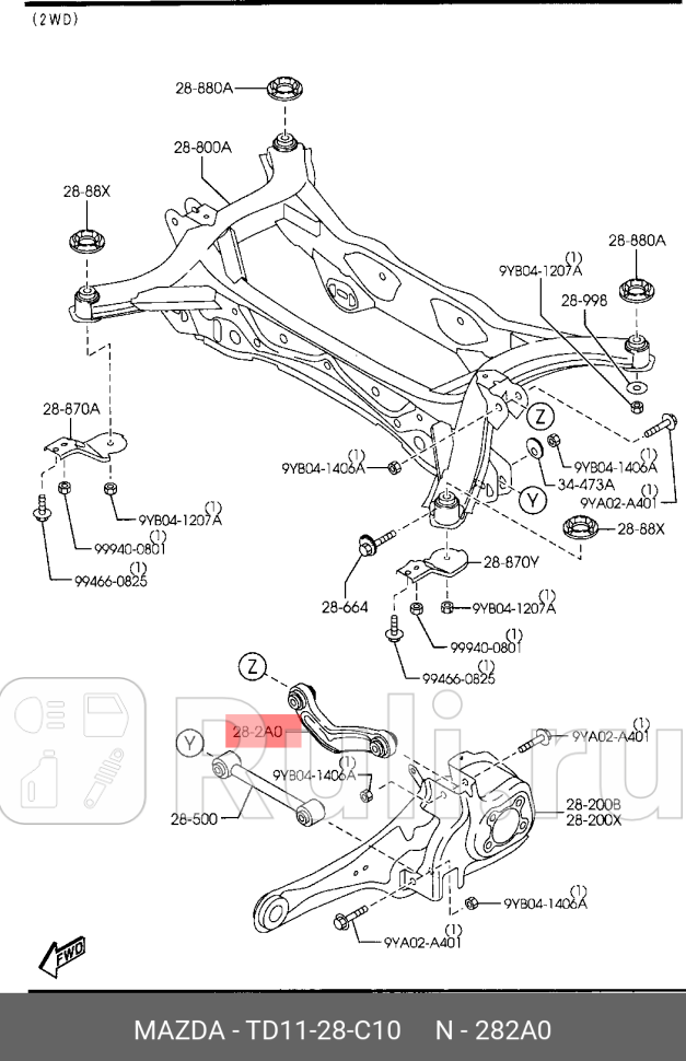 Рычаг задней подвески MAZDA TD1128C10 0₽