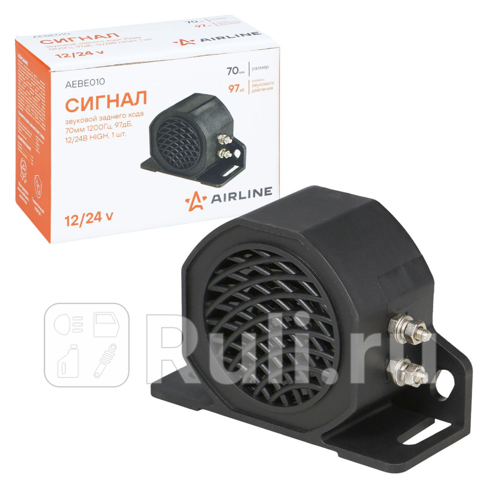 Сигнал звуковой заднего хода 70мм 1200Гц 97дБ 1224В HIGH 1 шт AIRLINE AEBE010 1310₽