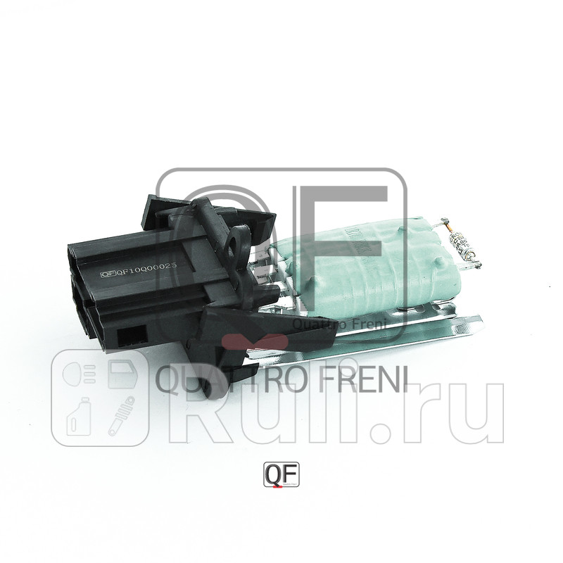 Резистор вентилятора отопителя Quattro Freni QF10Q00025 1250₽
