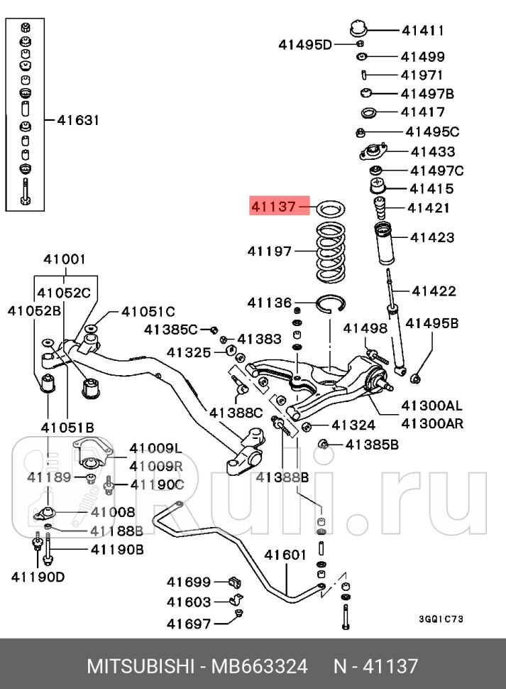 Проставка под пружину mitsubishi chariot grandis MITSUBISHI MB663324 0₽