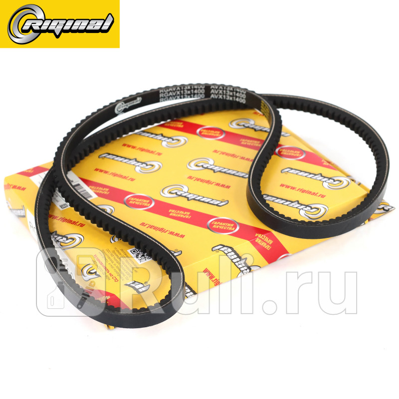 Ремень приводной клиновой 13x1400 для ам ГАЗ 66ПАЗ 67232053203 Riginal RGAVX13x1400 420₽