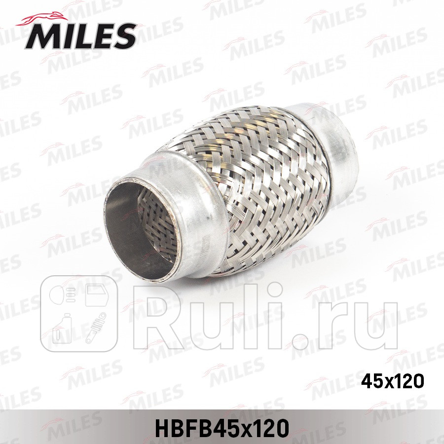 Труба гофрированная гофра внутренним плетением 45X120 HBFB45X120 MILES HBFB45X120 770₽