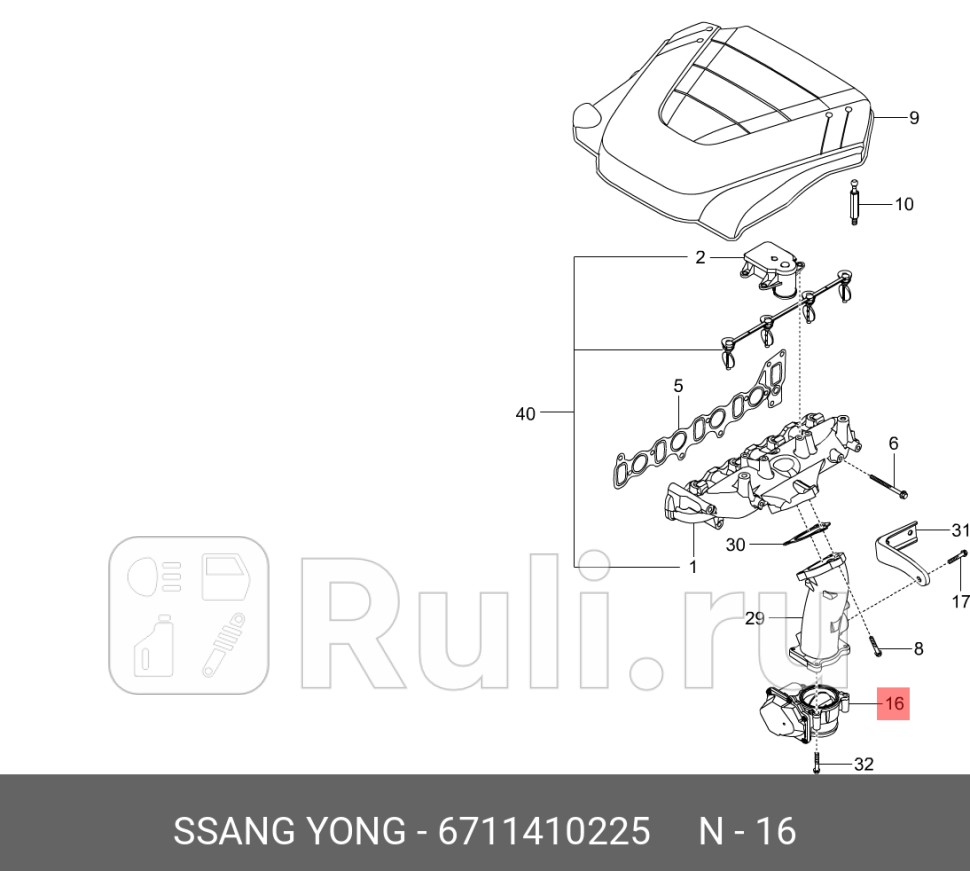 ЗАСЛОНКА ДРОССЕЛЬНАЯ SSANG YONG 6711410225 0₽