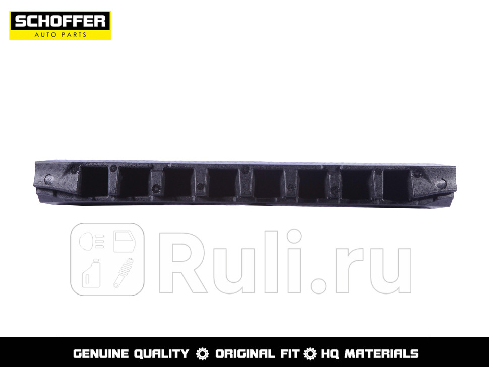 Абсорбер заднего бампера для Volkswagen Polo 6 2020-2021 SCHOFFER SHF04001 1850₽