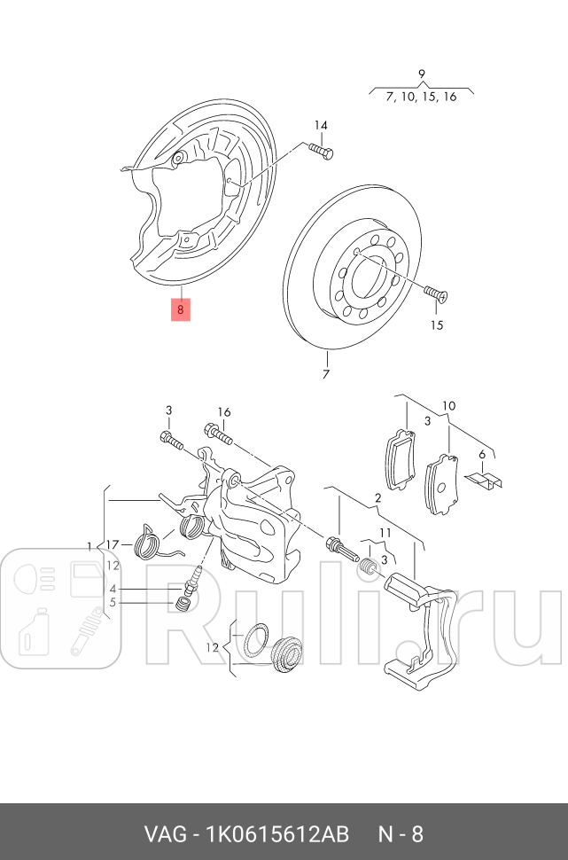 Кожух тормозного диска прав VAG 1K0615612AB 2470₽
