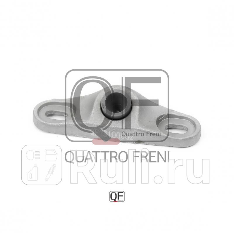 Фиксатор сдвижной двери Quattro Freni QF15I00002 870₽