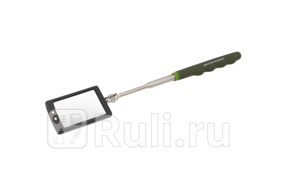 Зеркало телескопическое 5283 мм с подсветкой Дело Техники 837085 760₽