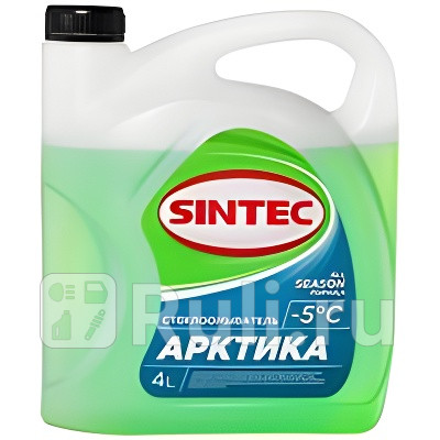 Жидкость стеклоомывающая зима готовая Sintec Арктика до -5С 4 л SINTEC 900619 0₽