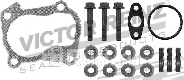 Ремкоплект турбокомпрессора VICTOR REINZ 04-10049-01 3450₽