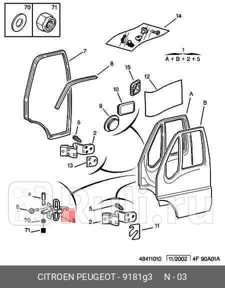 Ограничитель двери передн Ducato 14- PSA 9181G3 5460₽