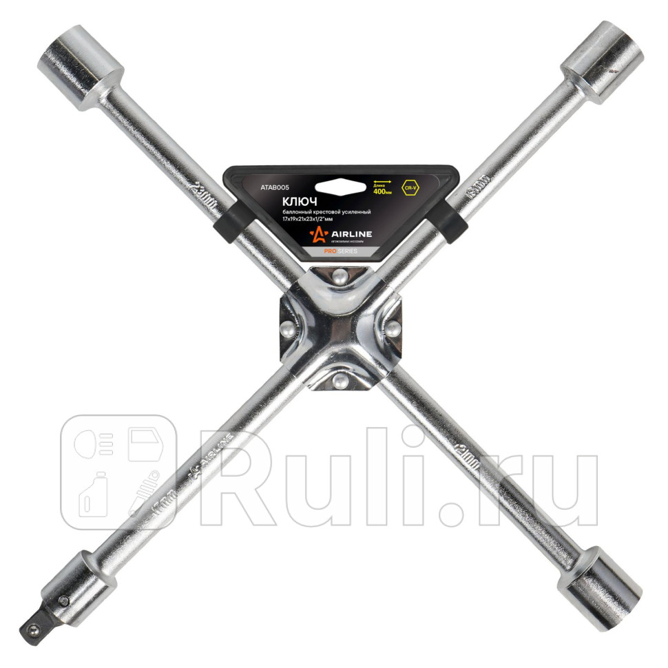Ключ баллонный крестовой усиленный 17х19х21х23х12 PRO 400мм пластподвес AIRLINE ATAB005 1600₽