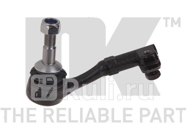 Наконечник рулевой тяги BMW 04- NK 5031527 1620₽